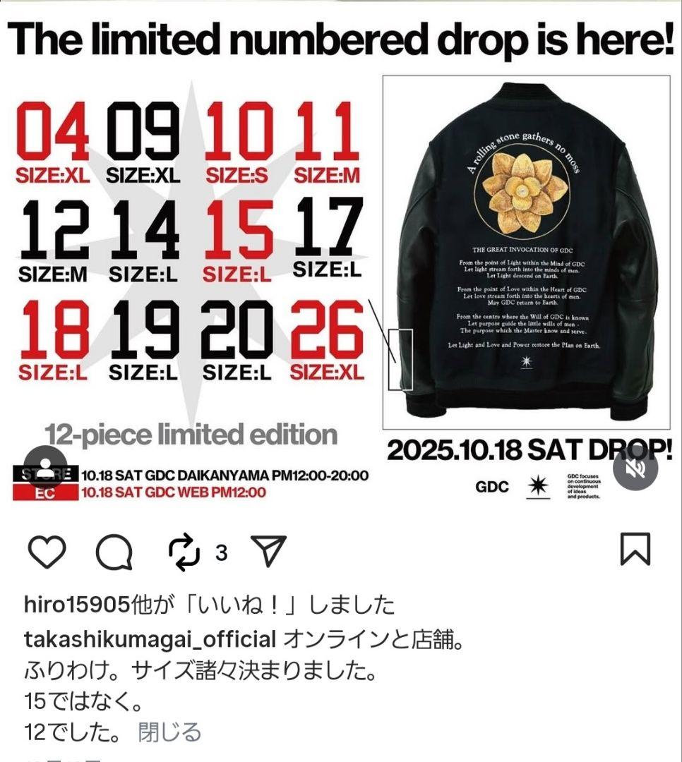 n*h様 希少No.9☆GDC NUMBERED LOTUS stadium j