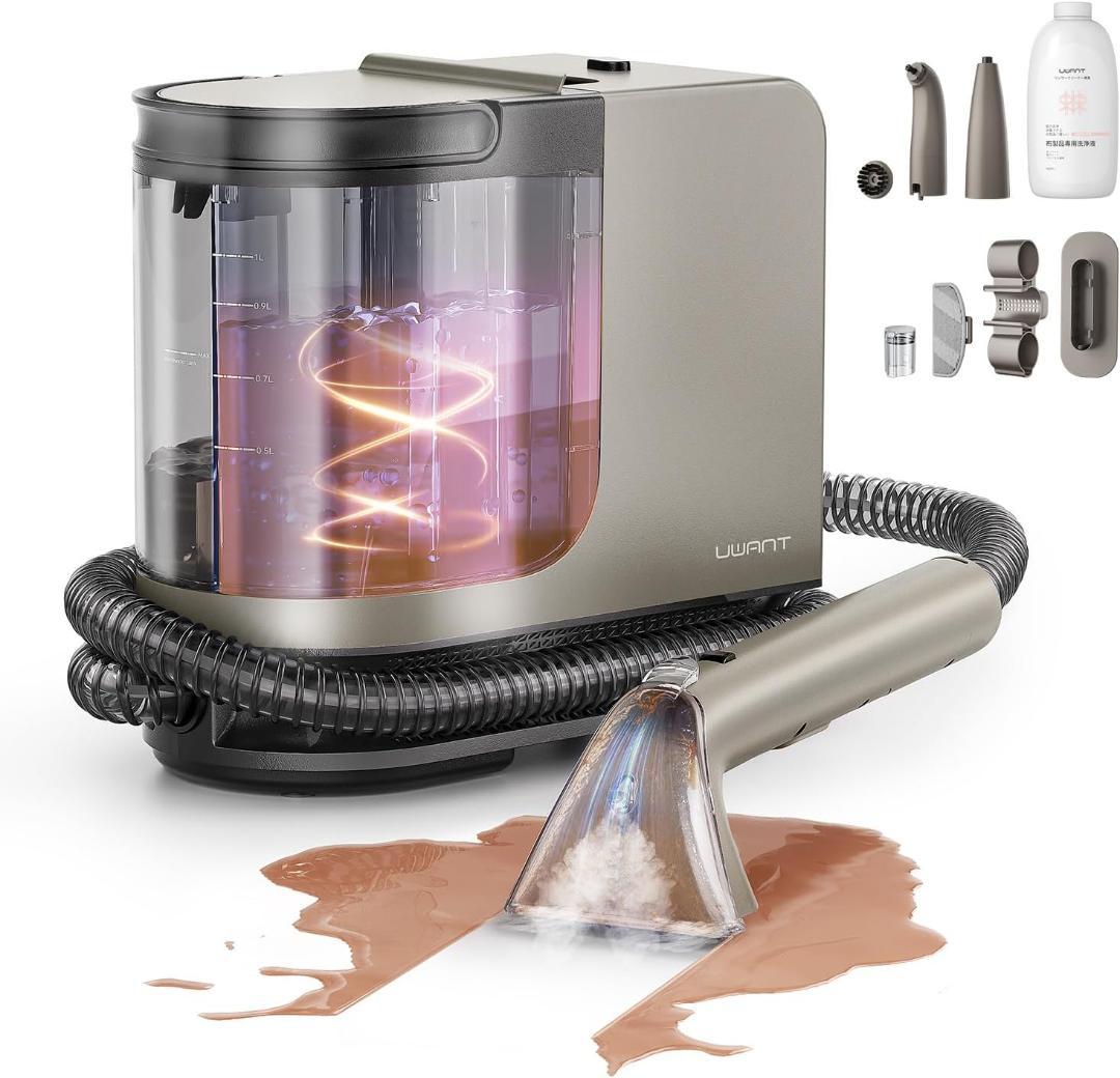 新品スチームクリーナー 18000Pa 超強吸引力 リンサークリーナー 布洗浄機 Amazon.co.jp: 【核心技術の革新 18000Pa超強吸引力】uwantリンサー