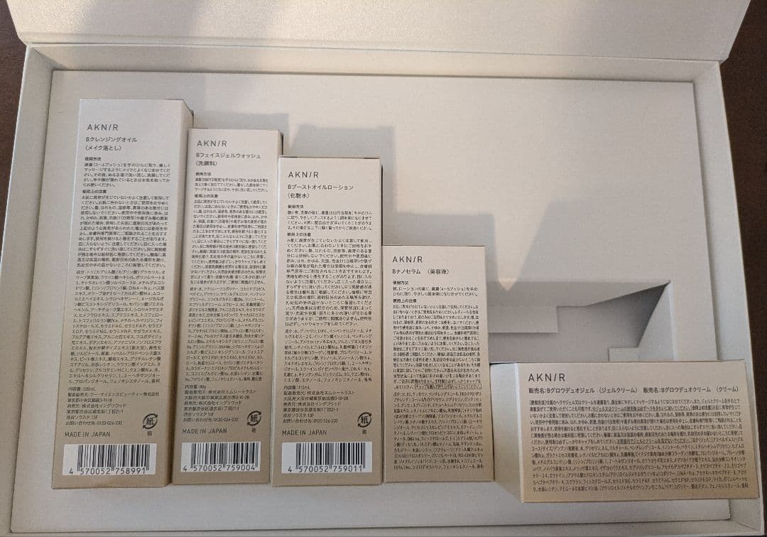 値下中【梨花プロデュース人気商品】AKNIR（アクニー）マスターパック 5点