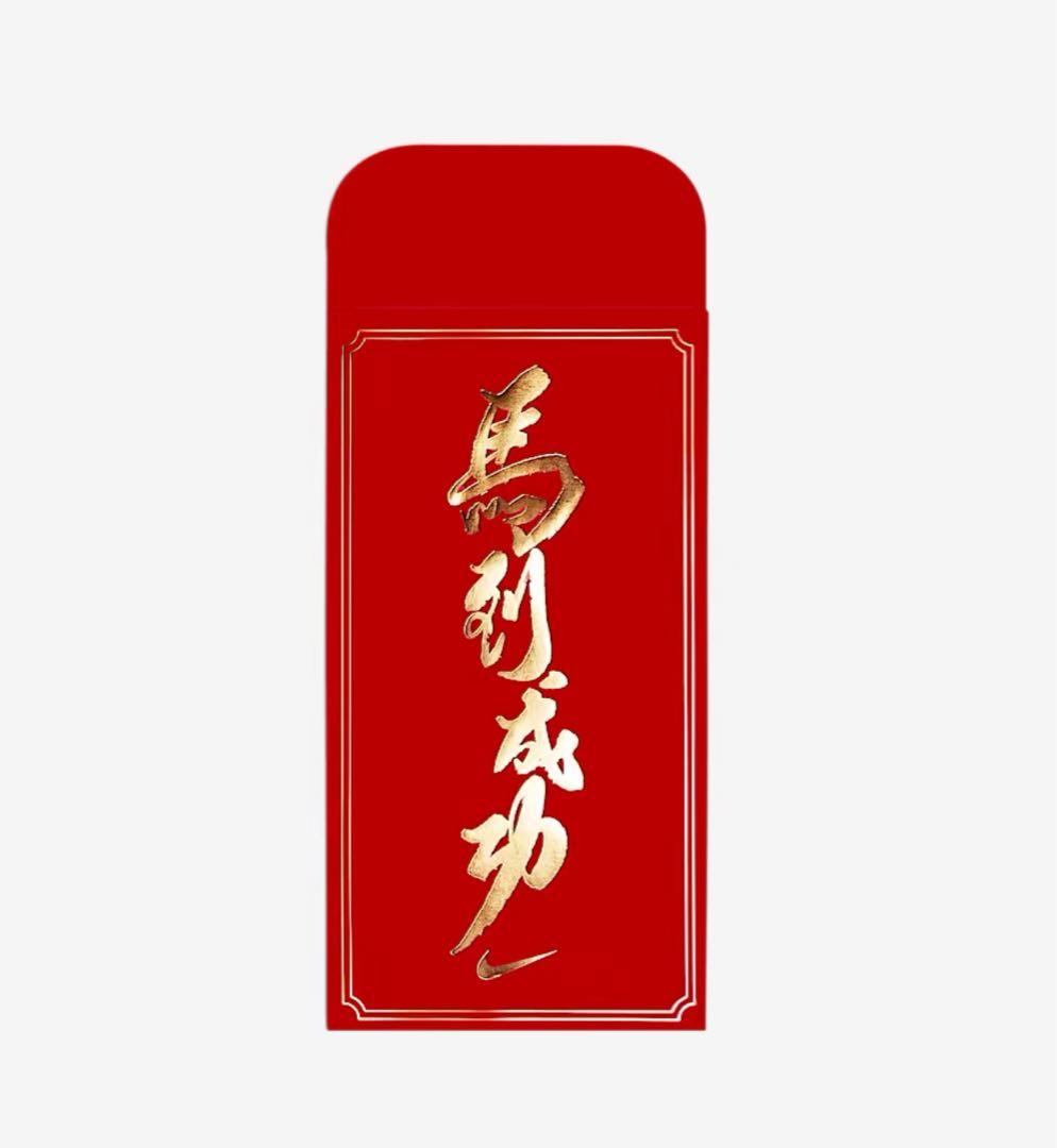 【新品・未使用】Ja3 \"Lunar New Year\" EP 29.0cm