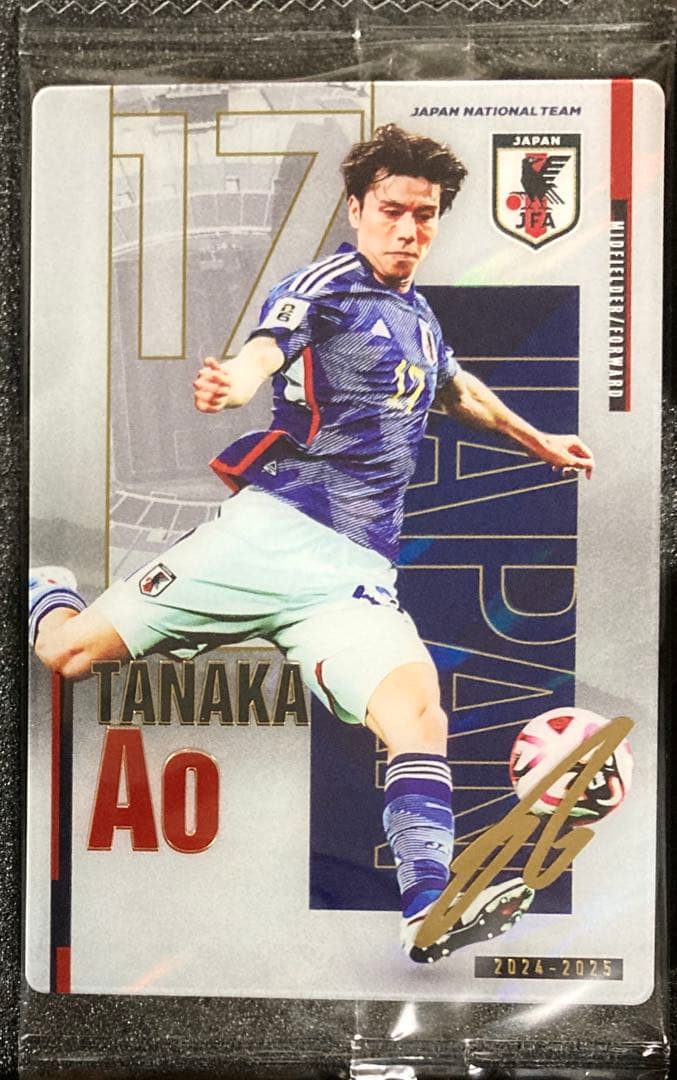 田中碧 金箔サインカード サッカー日本代表 ウエハース レアカード
