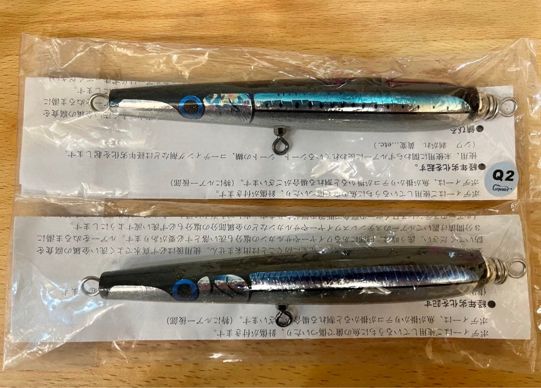 カーペンターフランスパンjr. HS50-150２本セット ☆フランスパン jr. 完成リリース | カーペンタールアー、ロッド研究室