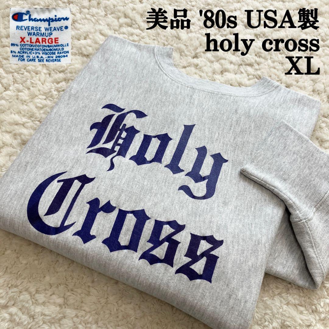 美品 80s USA製 holy cross リバースウィーブ XL ohio - メルカリ