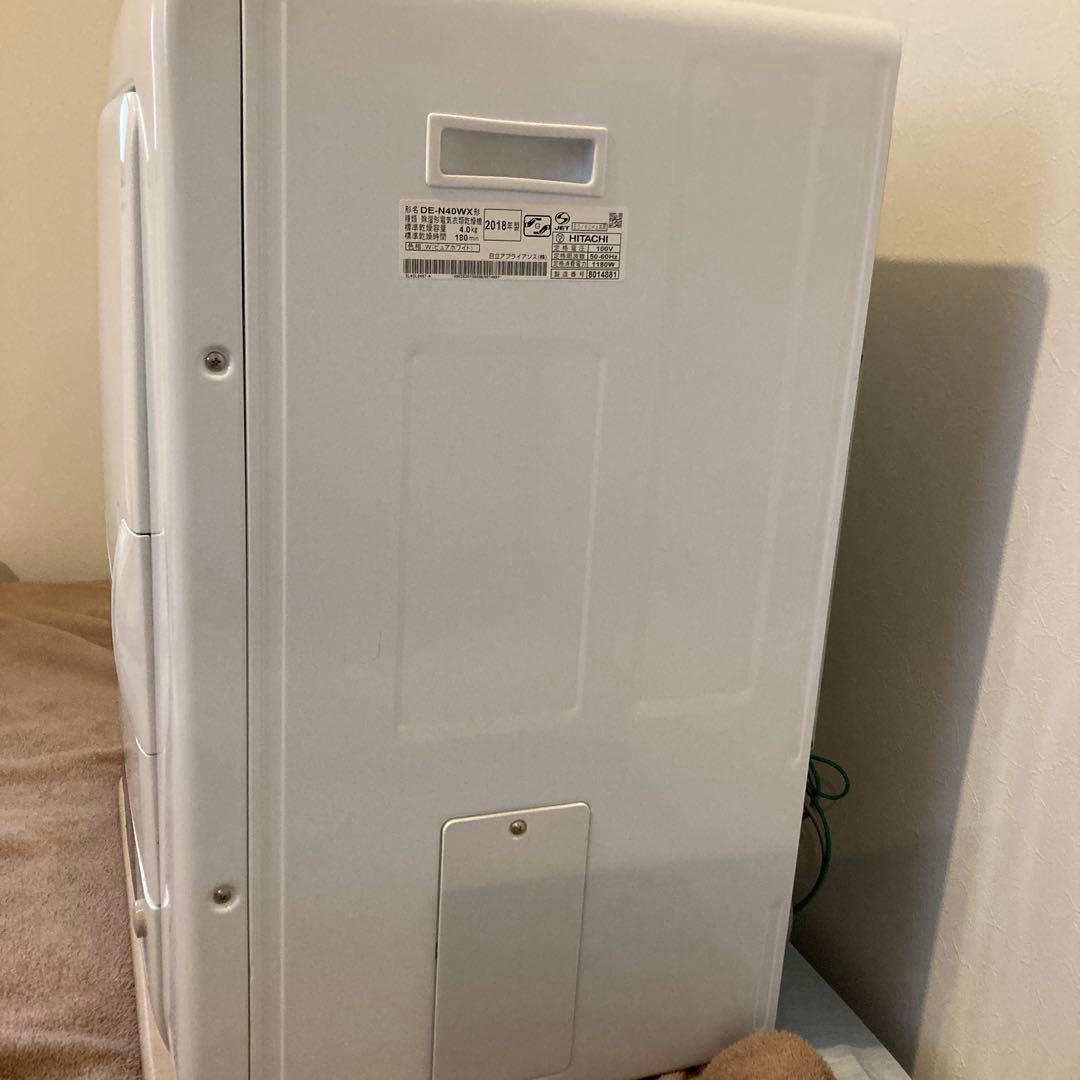 日立除湿形電気衣類乾燥機　DE-N40WX 4.0kg [送料無料]