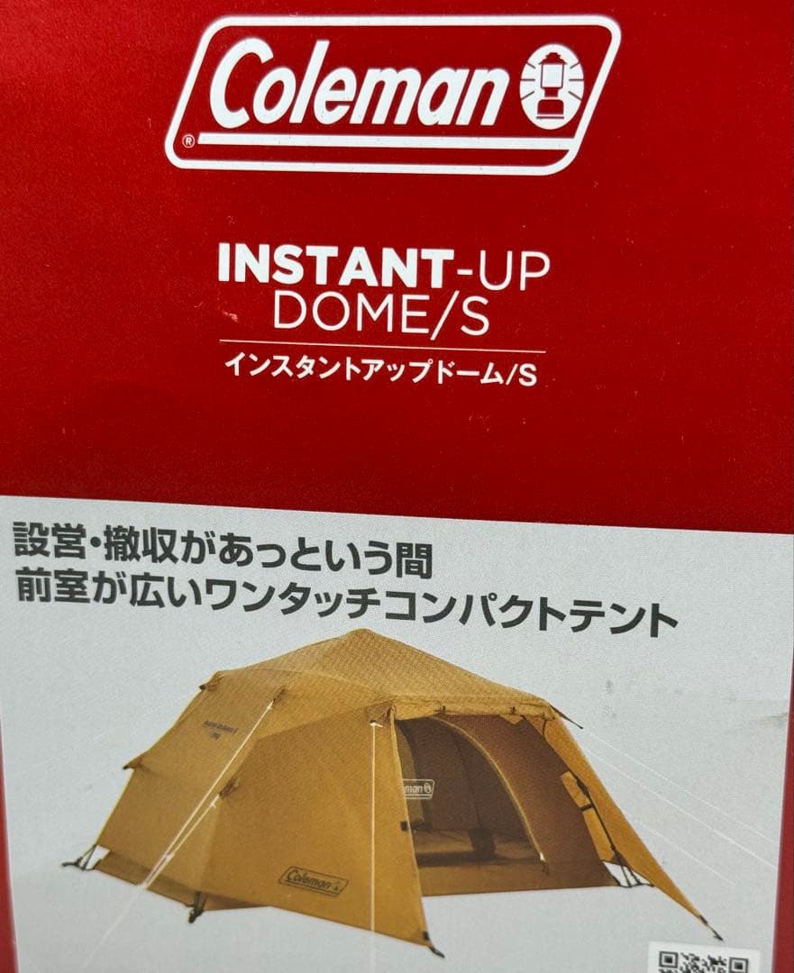 Coleman(コールマン)インスタントアップドーム/S インスタントアップドーム/S | コールマン｜Coleman