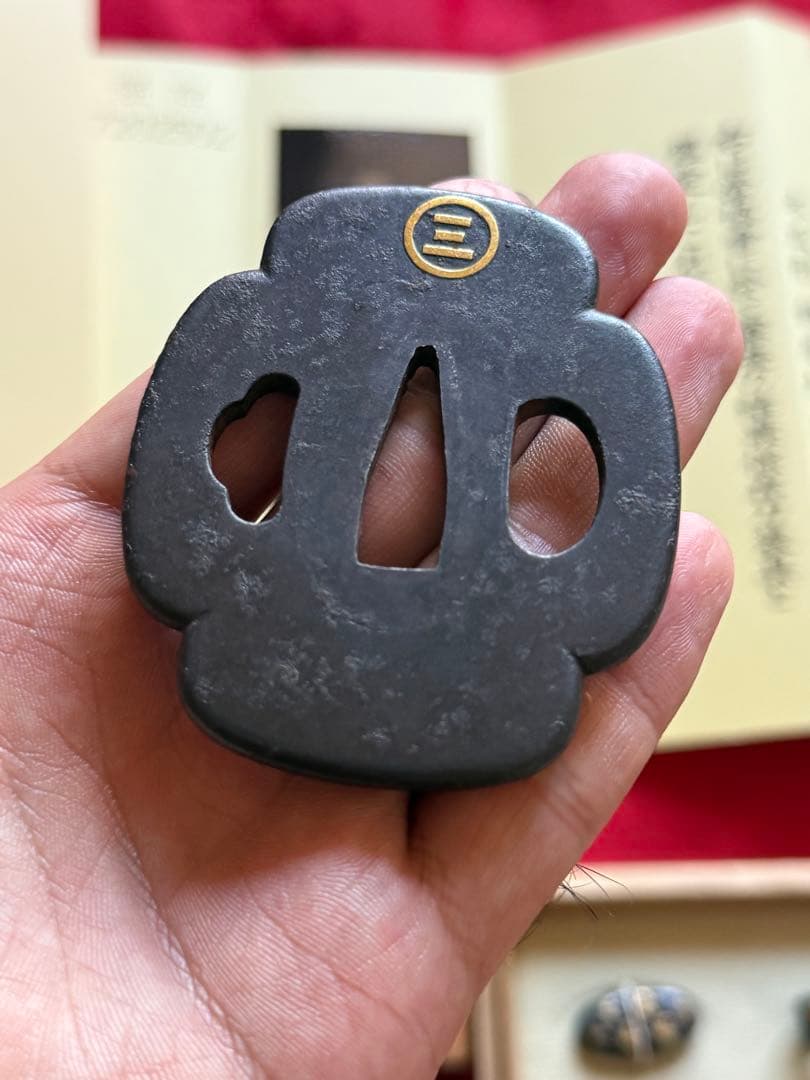 武具 刀装具 大森英重銘 古銅 牡丹神獣紋鍔 時代箱 C 9447 快速! SSD