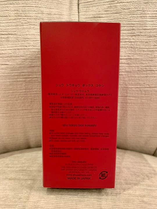 新品】シュウ トウキョウ メイクアップボックス 限定コケシ - メルカリ