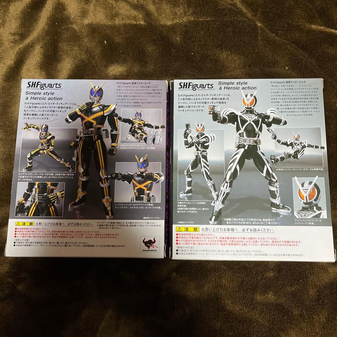 s.h.figuarts 仮面ライダーファイズ　セット