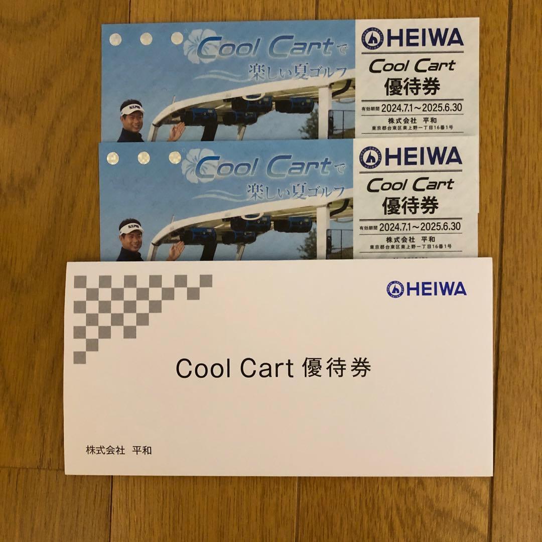 平和PGM株主優待券8枚他2枚 - メルカリ