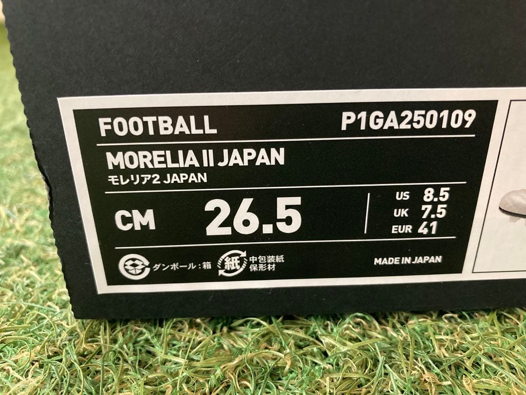 【美品】モレリア2JAPAN 26.5cm