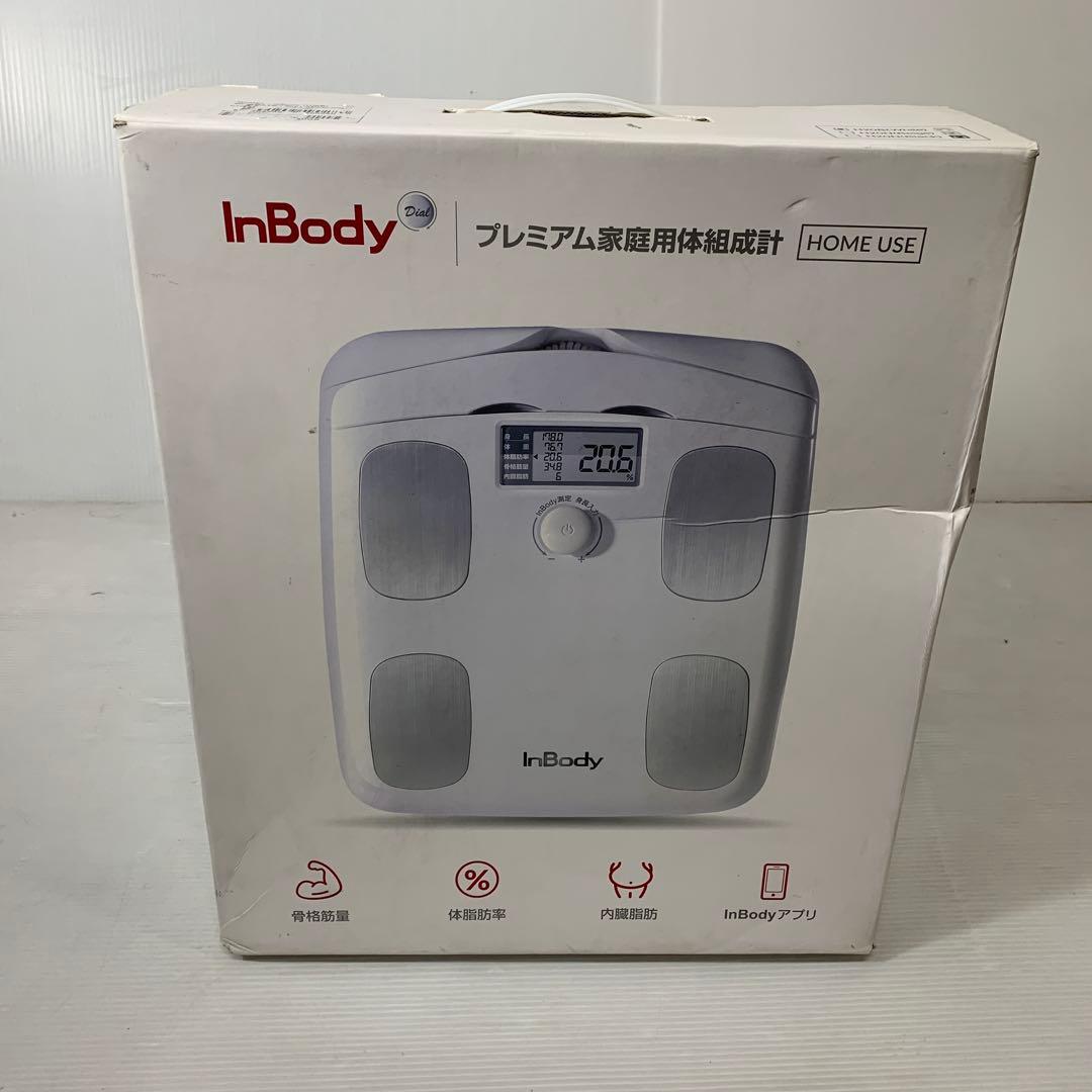 InBody H20B ホワイト 体脂肪計・体組成計 Amazon.com: InBody Dial H20 | Body Composition Scale Most Accurate