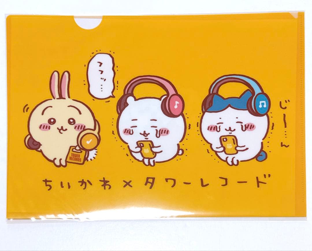 【匿名配送】ちいかわ×タワーレコード コラボ クリアファイル 匿名配送】ちいかわ×タワーレコード コラボ クリアファイル 匿名配送