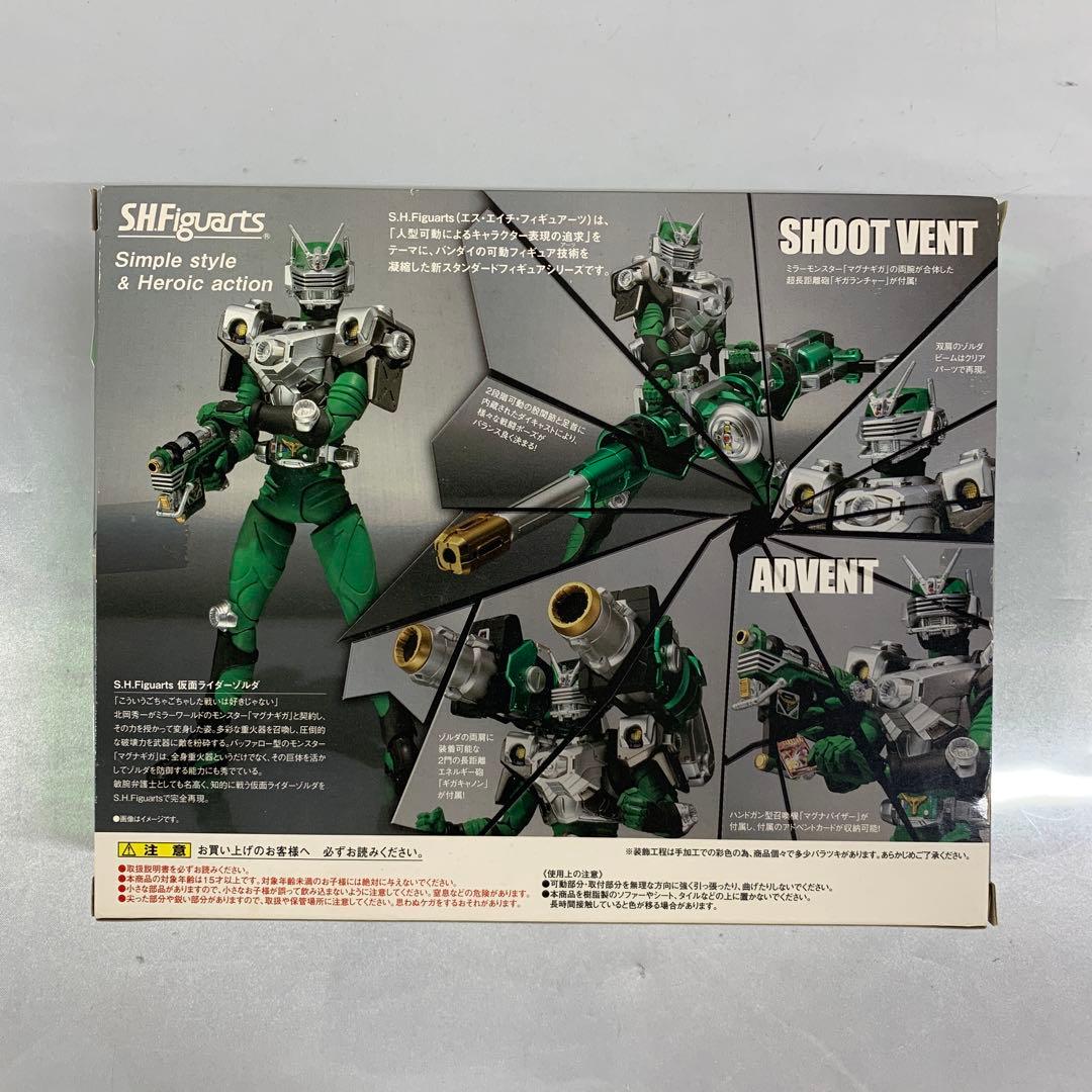 S.H.Figuarts 仮面ライダーゾルダ 「仮面ライダー龍騎」