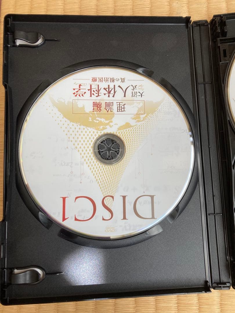大沼式人体科学 真の根治医療 DVD