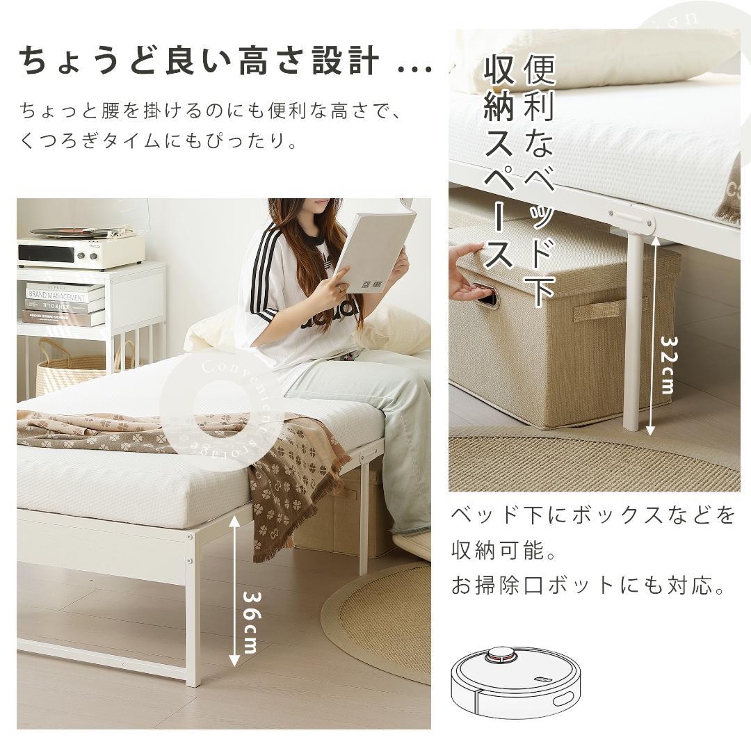 ダブル D】ベッドフレーム パイプベッド シングルベッド 要組立品 ホワイト