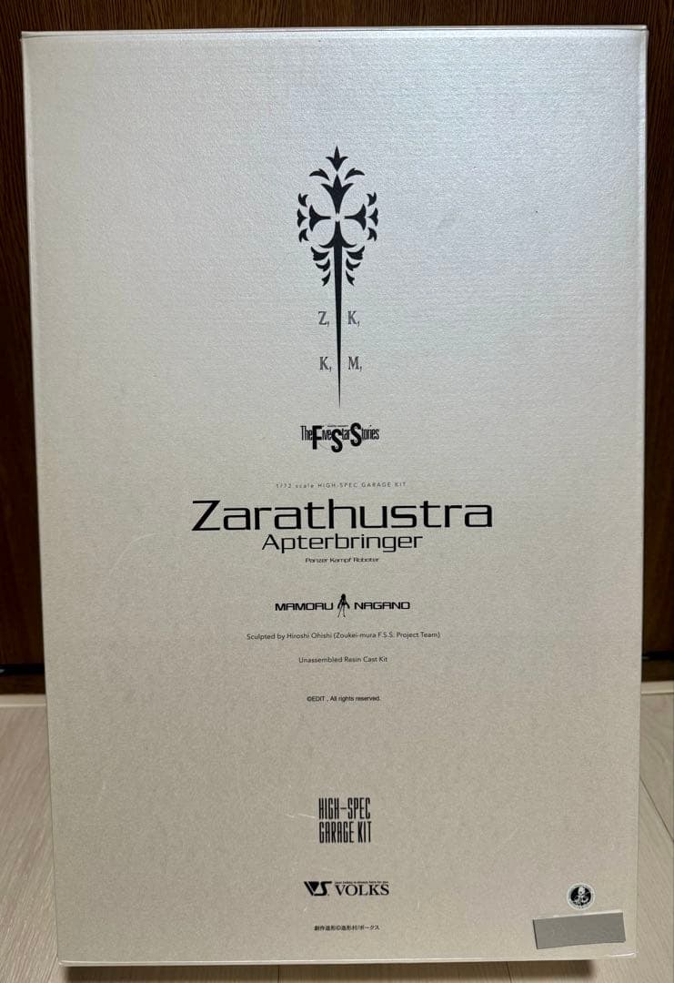 ボークス FSS HSGK 1/72 ツァラトウストラ・アプターブリンガー HSGK 1/72 ツァラトウストラ・アプターブリンガー | ボークス F.S.S.