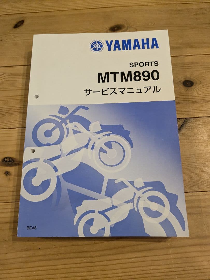 YAMAHA MTM890 サービスマニュアル (XSR900 '22)