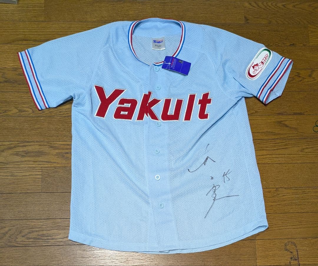 ヤクルト ユニホーム 村上宗隆 直筆サイン入り ヤクルトアトムズ サイズSF HATTRICK（ハットトリック）-選手の想いをファンへ届ける公式