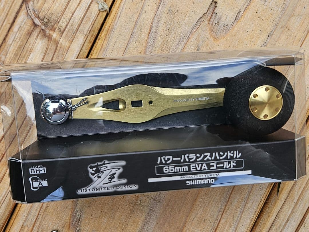 新品未使用 夢屋 シマノ BH-1タイプ 65mm パワーバランスハンドルEVA 302_1_800.jpg?20150211094208