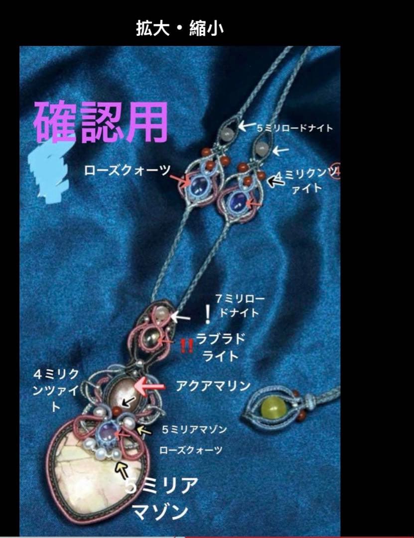 medaka ⚠️プロフ必読 9/2