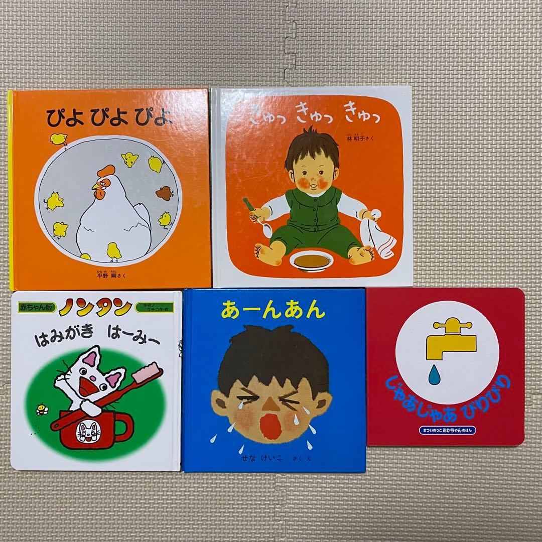 名作絵本、定番絵本まとめ売り 40冊 セット 0歳 1歳 2歳 3歳向け
