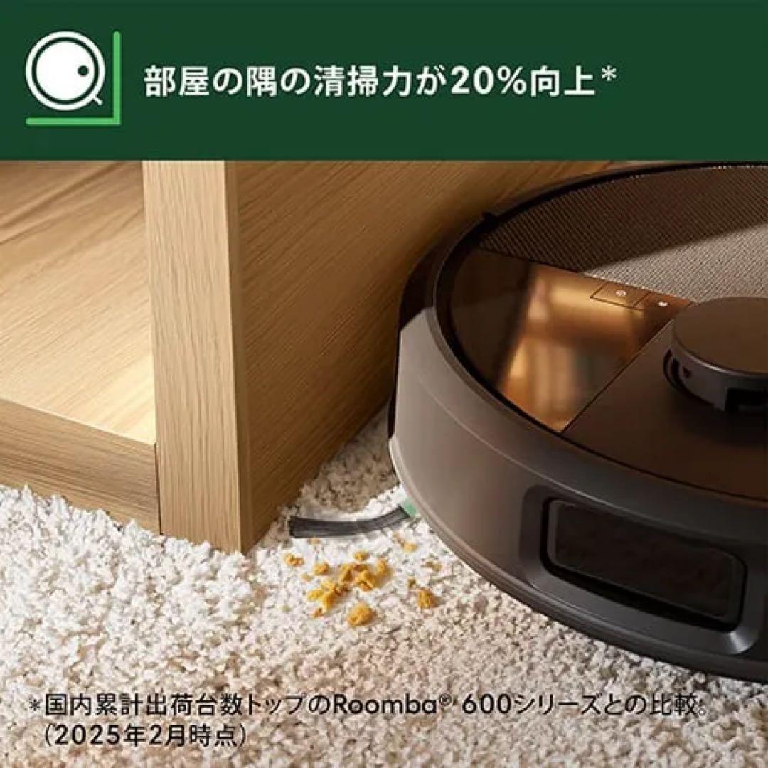 新品／年末年始特価】iRobot Roomba Max 705 Vac +AE
