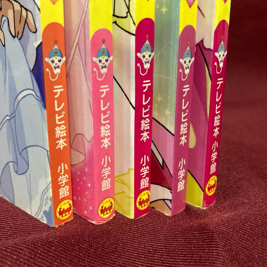 ナナナノノ様専用【希少】 ふしぎ星のふたご姫 7冊セット - メルカリ