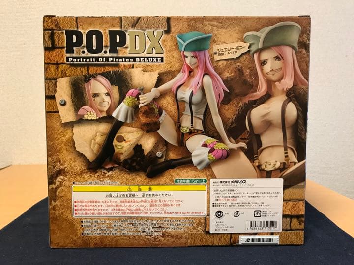 POPワンピースNEO-DX ジュエリー・ボニー フィギュア - メルカリ