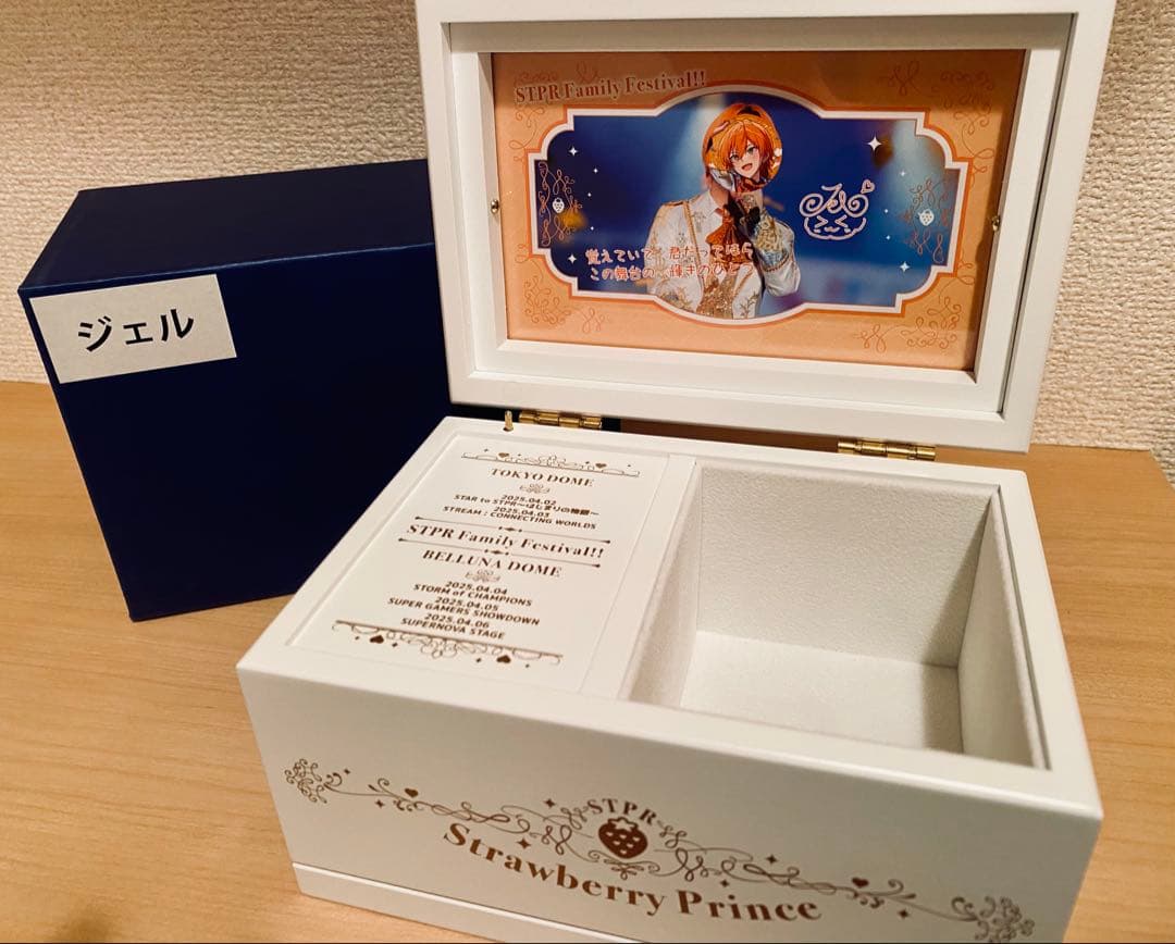 ふぁみくじ 2025vol.03 A賞 ジェルくん オルゴール - メルカリ