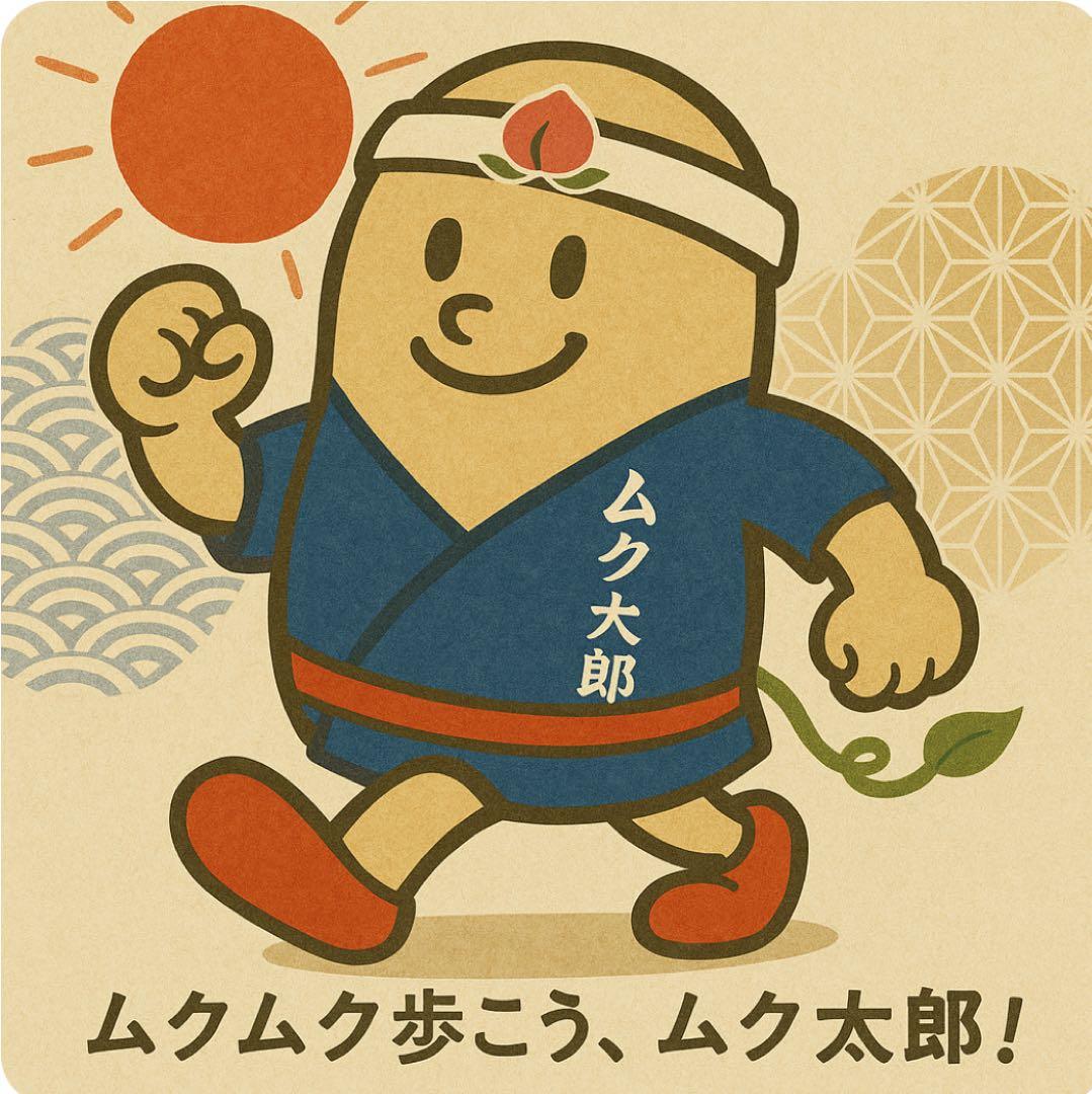 晴れの国岡山産ムクナ豆【八升豆】10kg‼️ 自然農