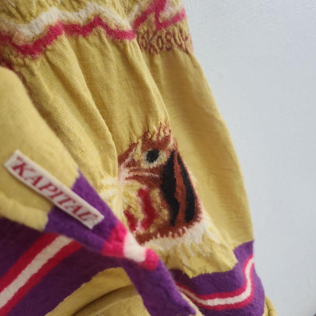 KAPITAL 縮絨マフラー キャピタル スーベニア 190cm 竜 虎