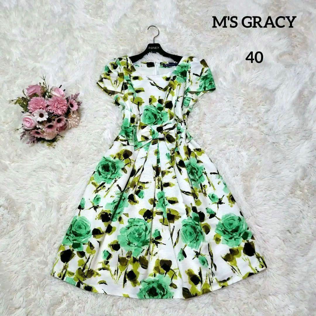 【極美品♡希少L】エムズグレイシー　ローズプリントウエストリボンフレアワンピース 美ワンピ／手洗いOK】ローズプリントワンピース（51013507