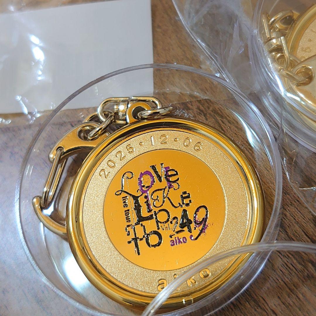 aiko Love Like Pop vol.24.9 メダルキーホルダー 2点 - メルカリ