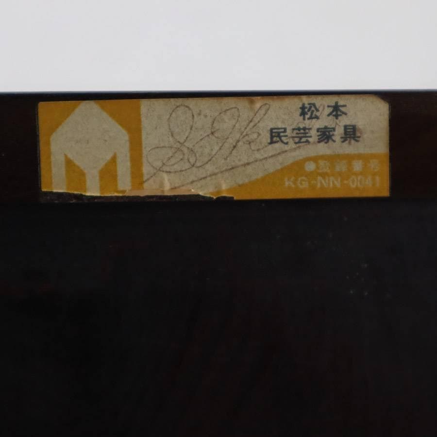 松本民芸家具 T型三尺ビューロー ライティングデスク 作家サイン入