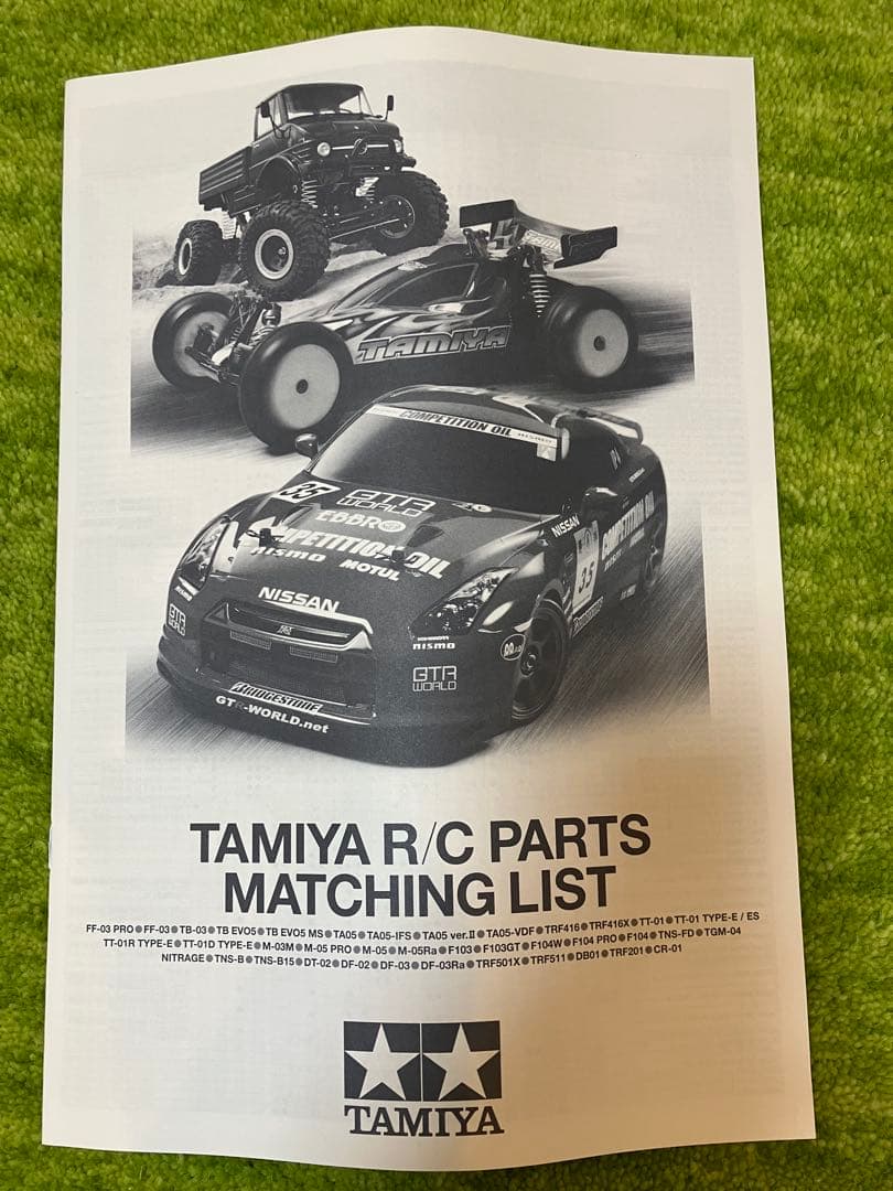 まもなく値引終了】タミヤ FF03 PRO IFS 未組立 シャーシキット