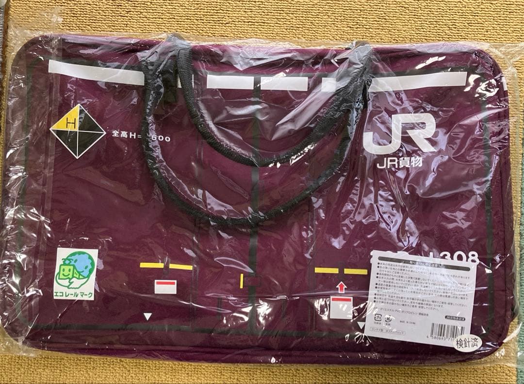 せいじ様〈新品未使用未開封〉JR貨物 20D-1308 ショルダーバッグ
