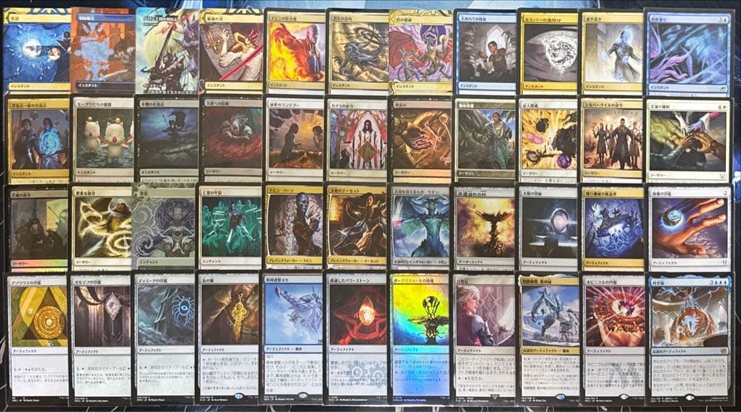 MTG 統率者デッキ 白青黒ノクティス