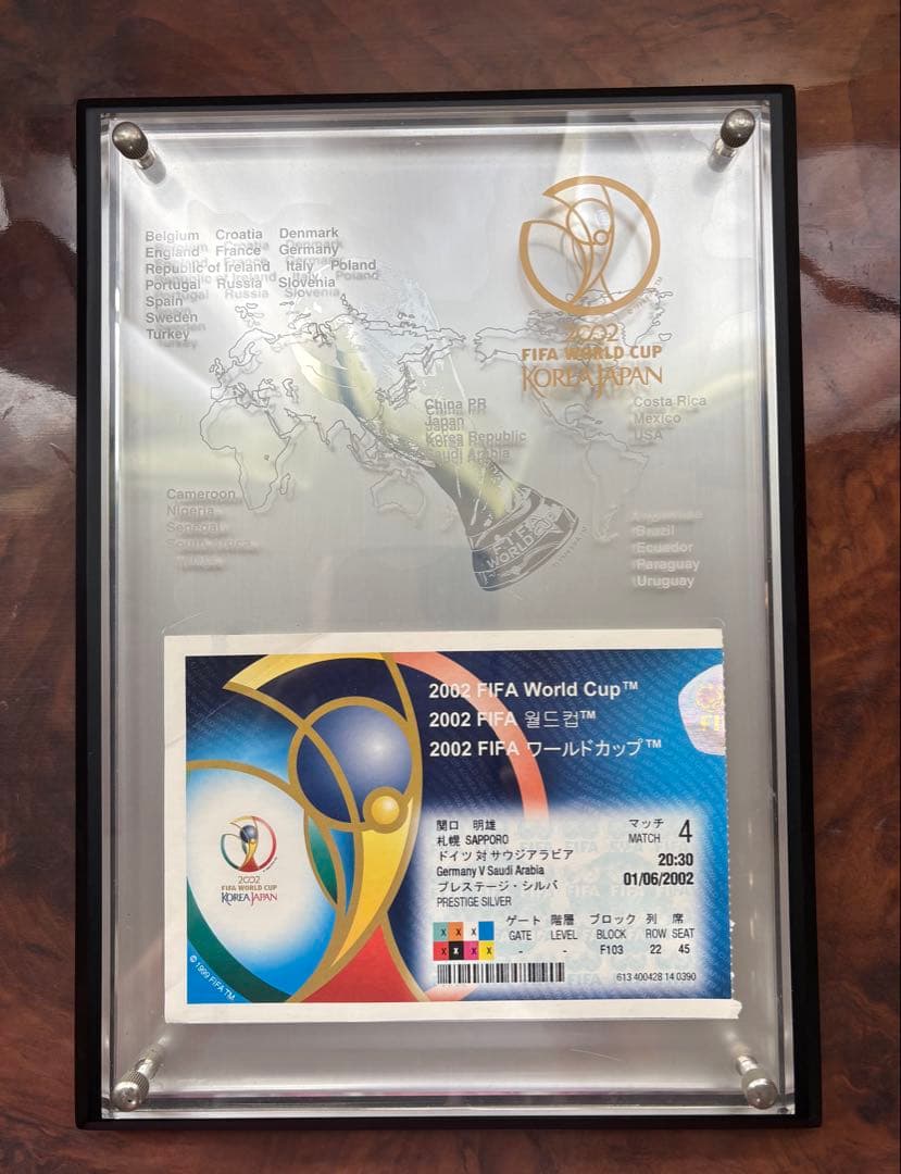 日韓ワールドカッププレステージシルバー特典盾入りチケット他ドイツ対