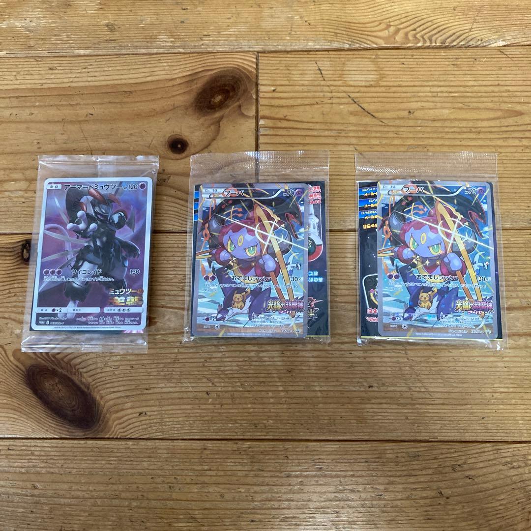 ドラゴンボール フュージョンワールド バトルパック・リミテッドパック