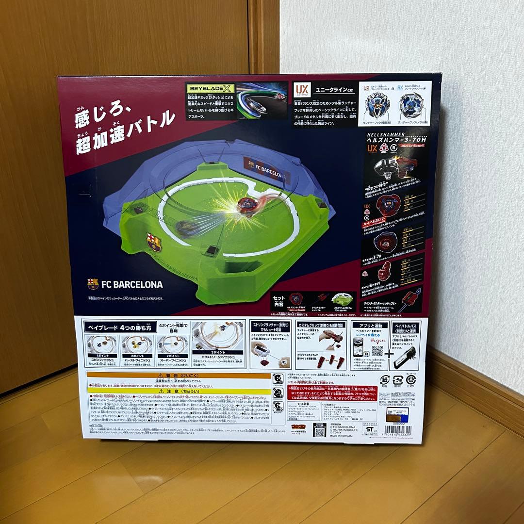 FC バルセロナ タカラトミー ベイブレードX UX-00 新品 未開封 ④