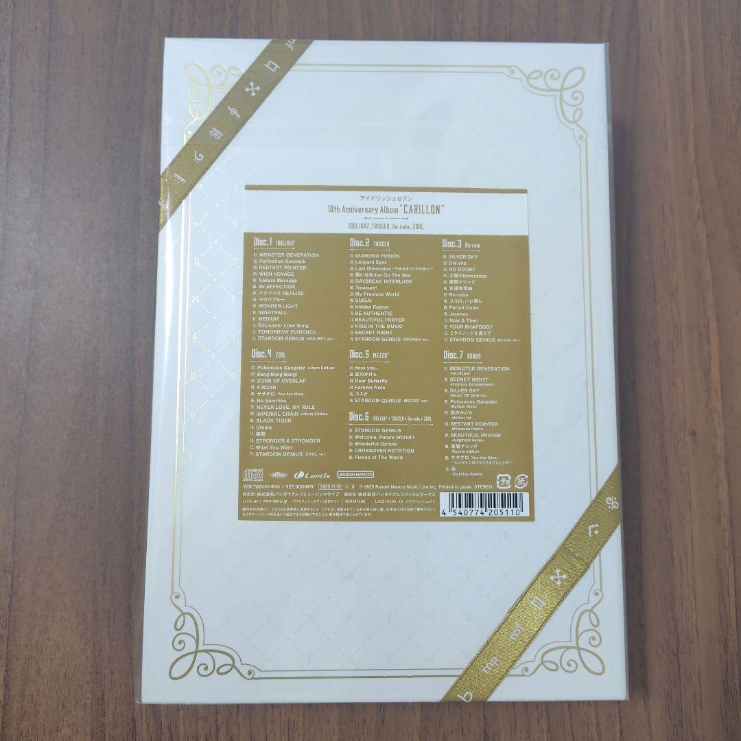 アイナナ 10th アニバーサリーアルバム \"CARILLON\"