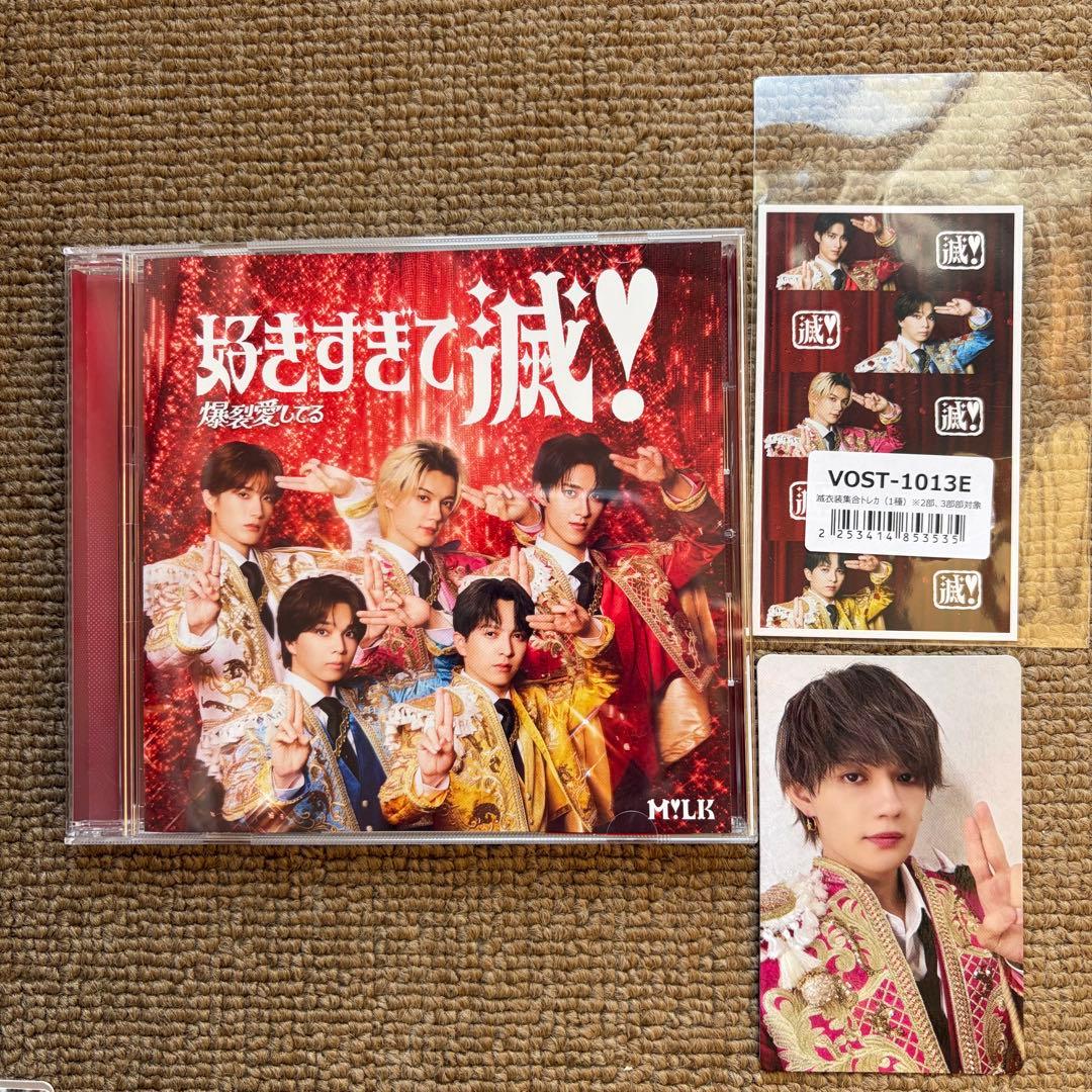 Sora プロフ確認お願いします様 リクエスト 2点 まとめ商品 - メルカリ