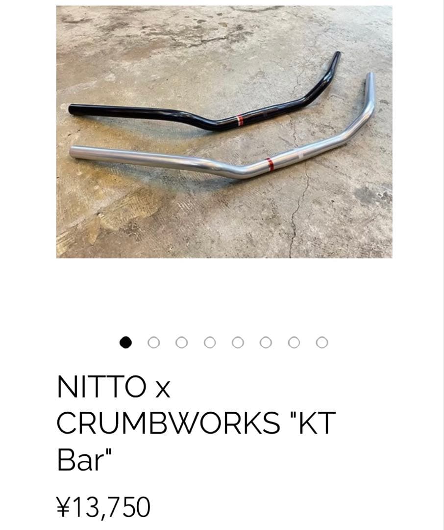 a*a様 NITTO × CRAMBWORKS KTバー 幅720 シルバー ク