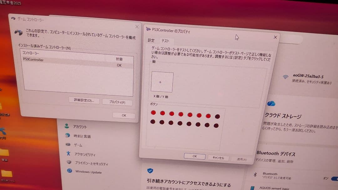 Yomi171719 ビートマニア DAO 最新PEE 静音化 新品背面
