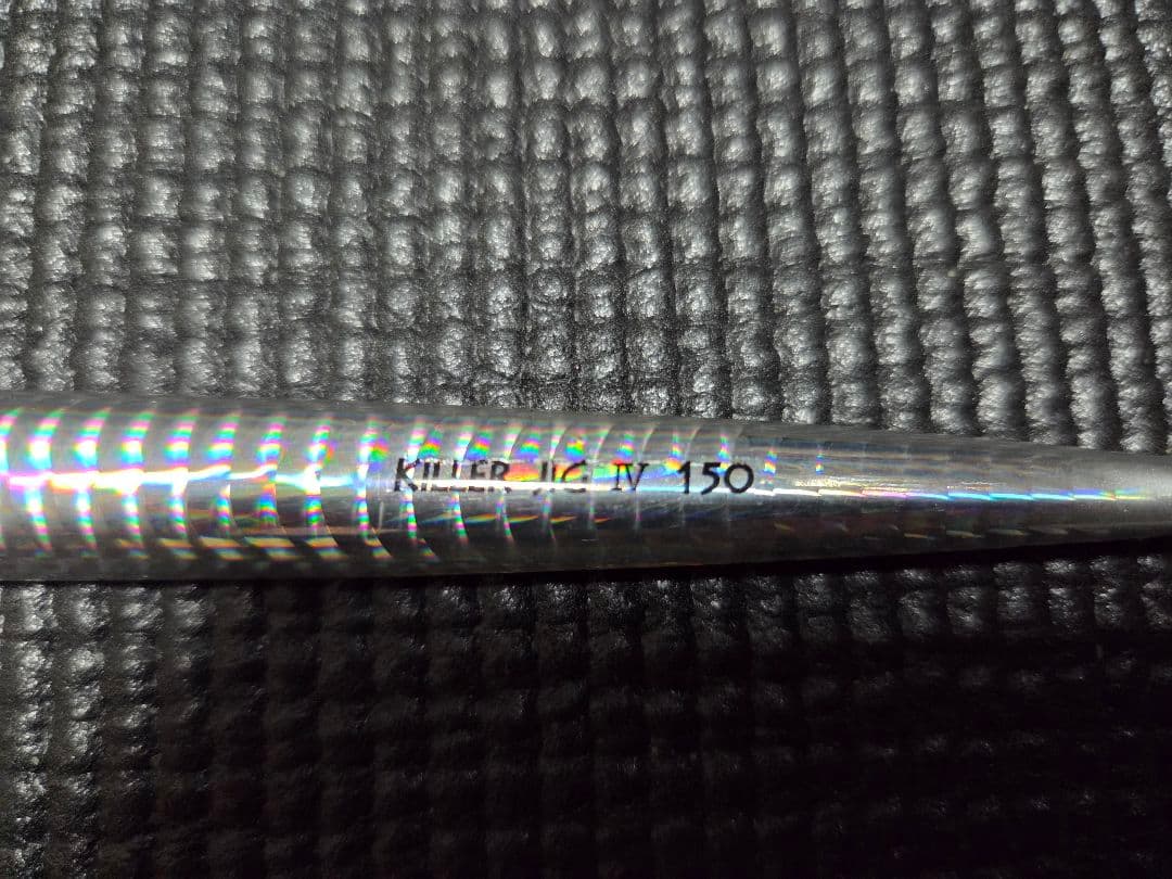 MC ワークス キラージグIV ガタージグ 6本セット