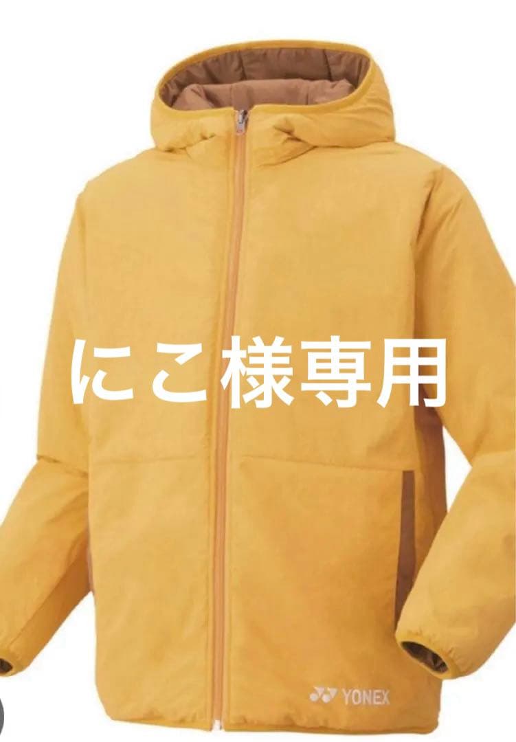 ヨネックスユニボアリバーシブルジャケットLサイズ 楽天市場】送料無料 ヨネックス YONEX ユニ ボアリバーシブル