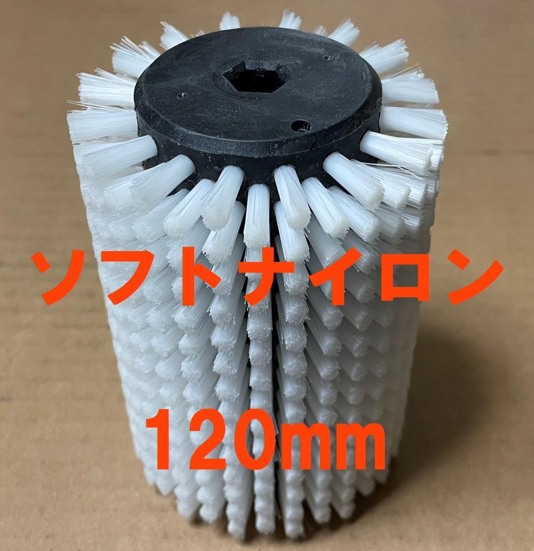 Swix ロトブラシ 100mm スチール T0019S、ワイルドボアセット T19S