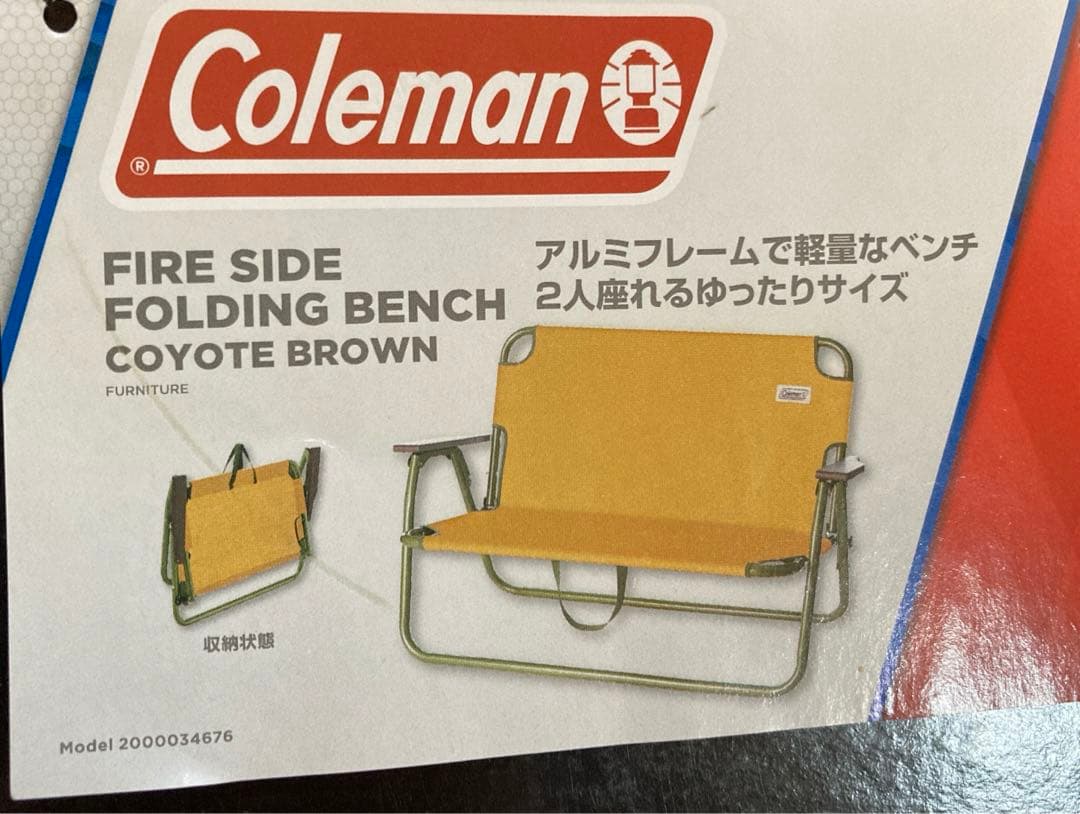 コールマン ファイアーサイドフォールディング ベンチ イス（コヨーテ