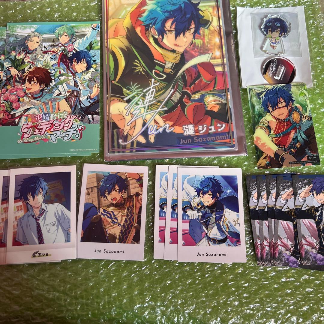 あんスタ 漣ジュン 纏め売り - メルカリ