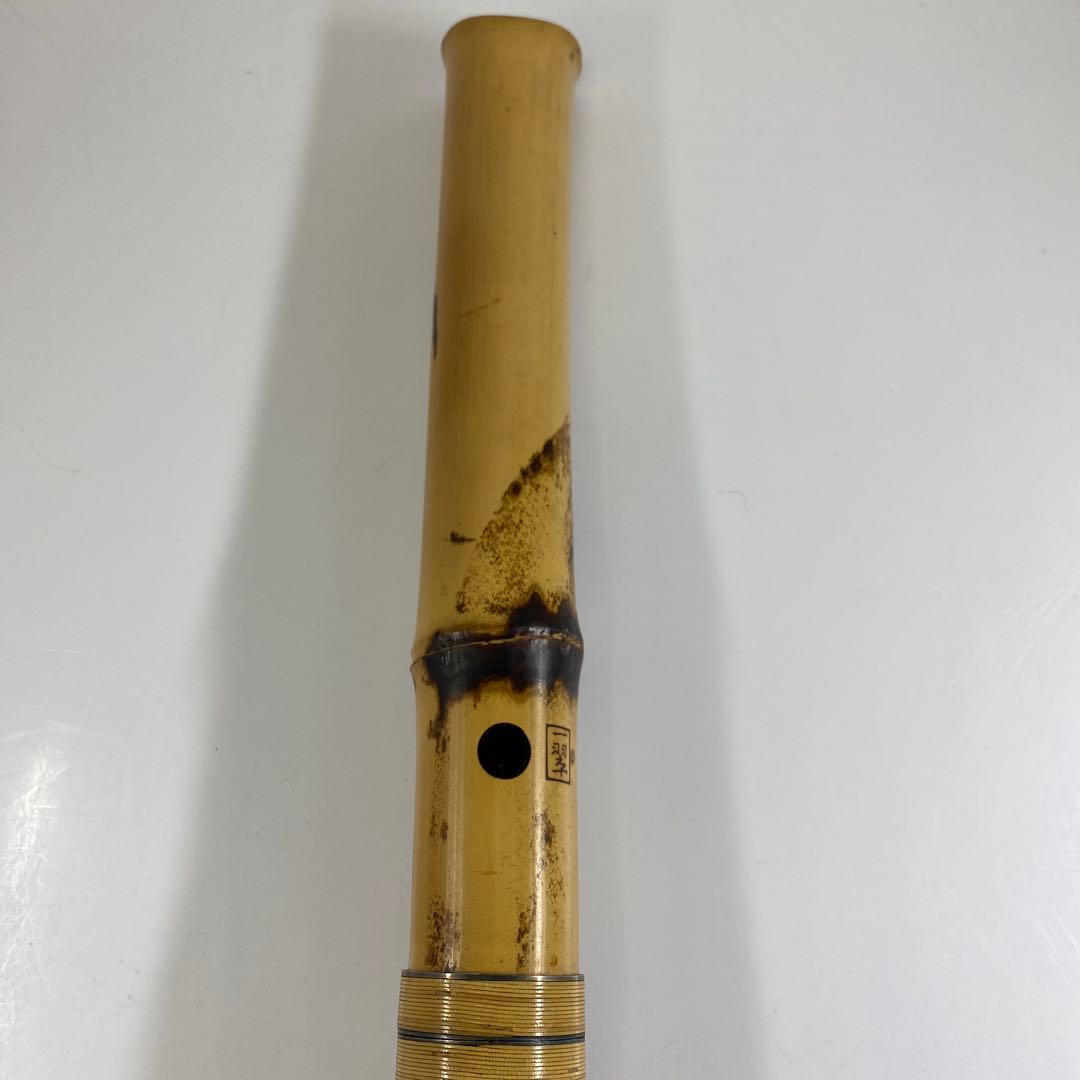 都山流 一翠 中継銀三線尺八 味のある一品全長48